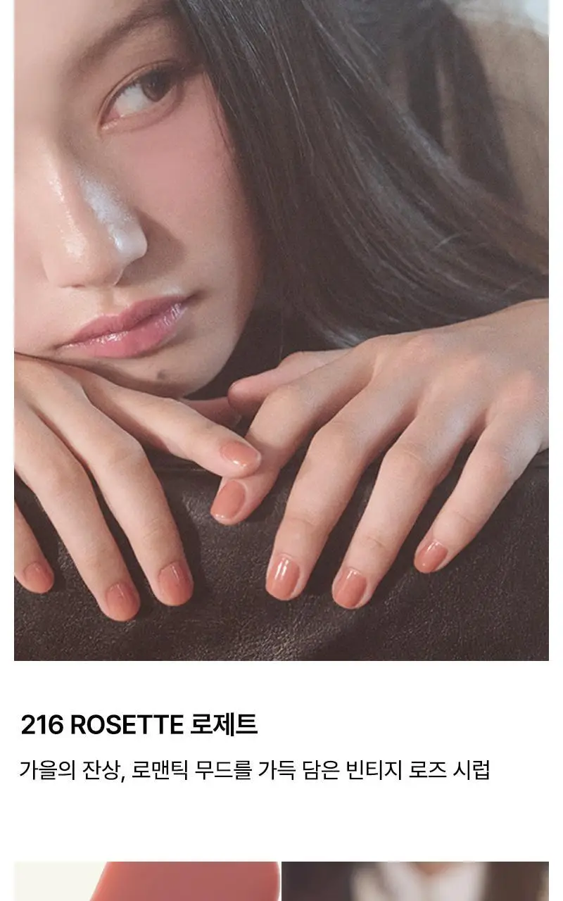 [NEW컬러/단독선런칭] 팁토우 시럽 & 페인트 & 쉬머 네일 폴리쉬 21 Colors 상세페이지 24